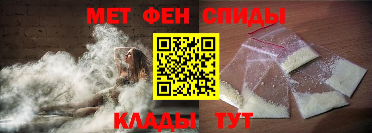 Амфетамин 97%  Вход с VPN  АМФЕТАМИН  АМФЕТАМИН  Медногорск 