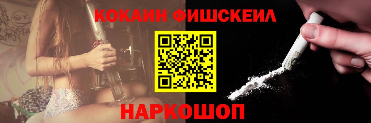 КОКАИН 97% Медногорск