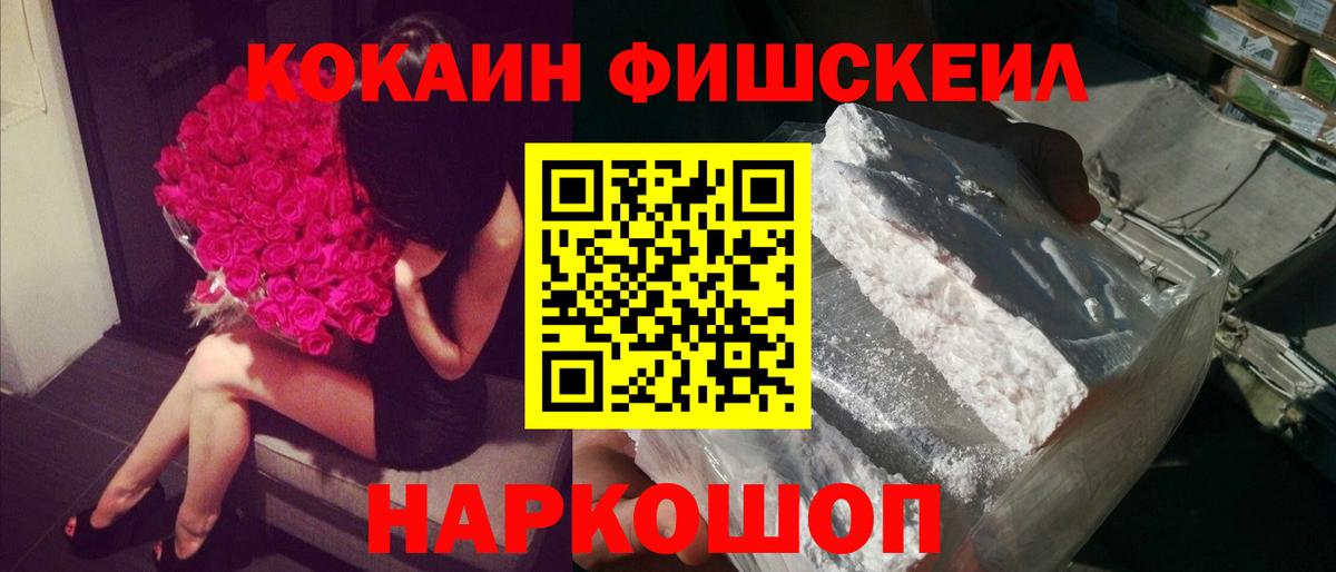 COCAIN Боливия  Вход с VPN  COCAIN  Медногорск 