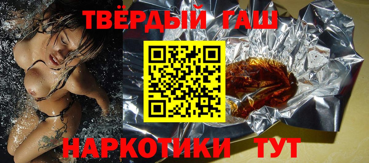 Гашиш AMNESIA HAZE  Вход с VPN  ГАШ Premium  Медногорск 