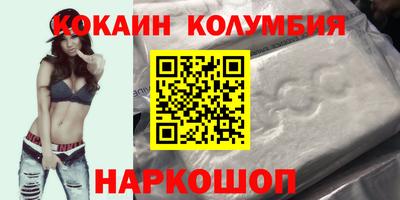 марихуана Будённовск