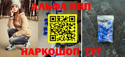 марихуана Будённовск