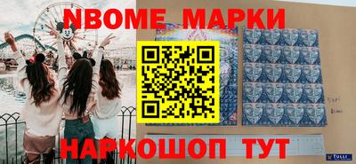 марихуана Будённовск