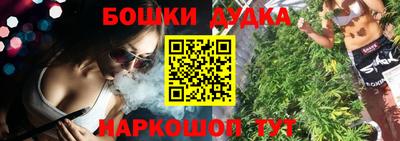 индика Бугуруслан