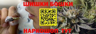 марихуана Будённовск
