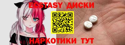 индика Бугуруслан