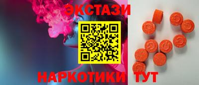 индика Бугуруслан