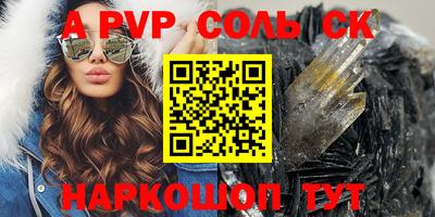 дурь Бузулук