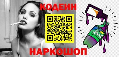 марихуана Будённовск