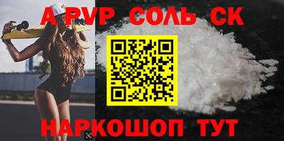 марихуана Будённовск