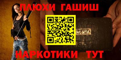 индика Бугуруслан