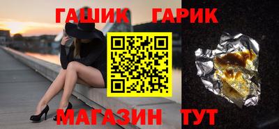 марихуана Будённовск