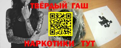 марихуана Будённовск