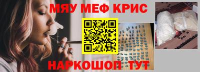 марихуана Будённовск