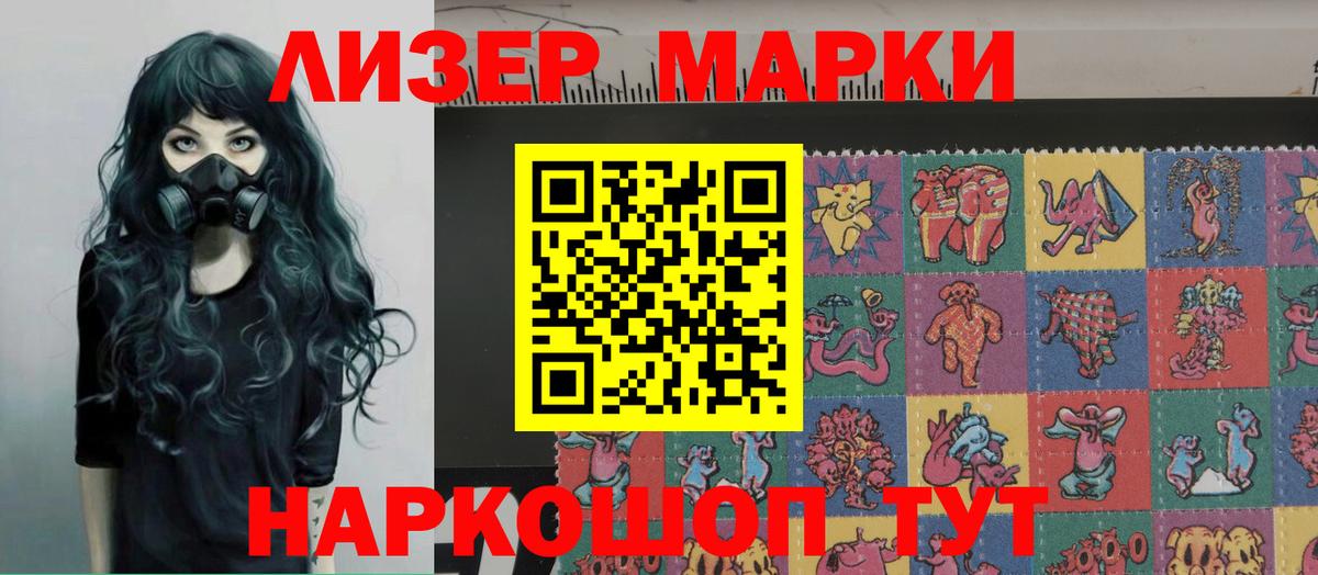 Медногорск  LSD-25 экстази  Вход с VPN  LSD-25 экстази ecstasy  LSD-25 экстази ecstasy 