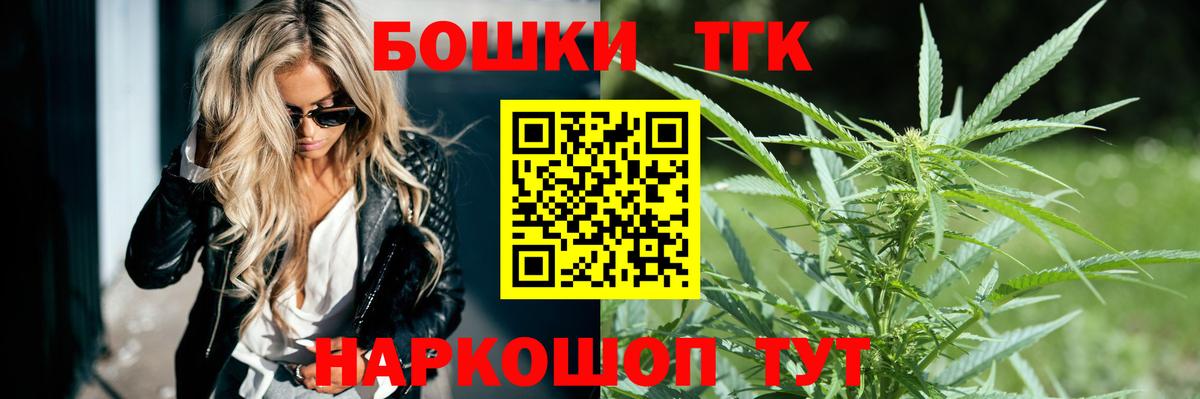 Бошки марихуана LSD WEED  Бошки Шишки ГИДРОПОН  Вход с VPN  Шишки марихуана планчик  Медногорск 